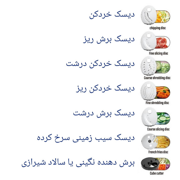 رنده برقی مایر مدل MR-1488