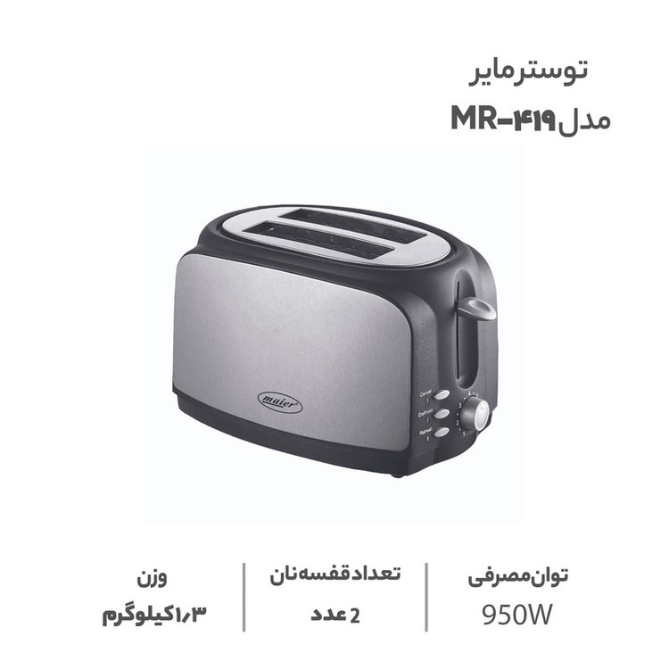 توستر مایر مدل mr-419
