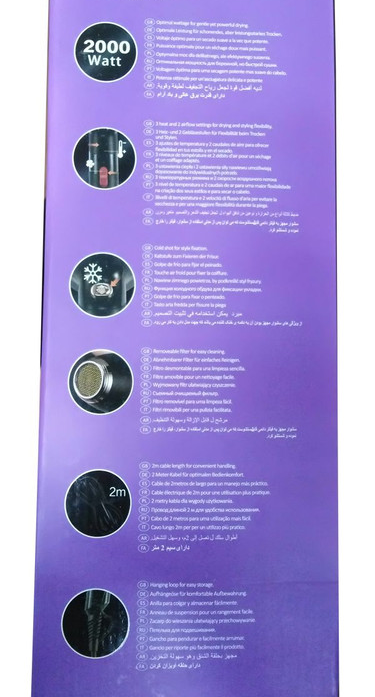 سشوار روزیا مدل HC-8305