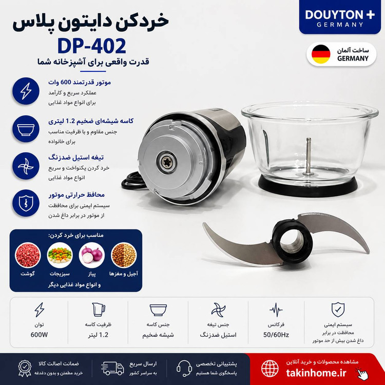 خردکن 1/2 لیتر دایتون پلاس مدل DP-402