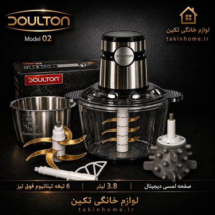 خردکن 3.8 لیتر دو کاسه دالتون مدل 102