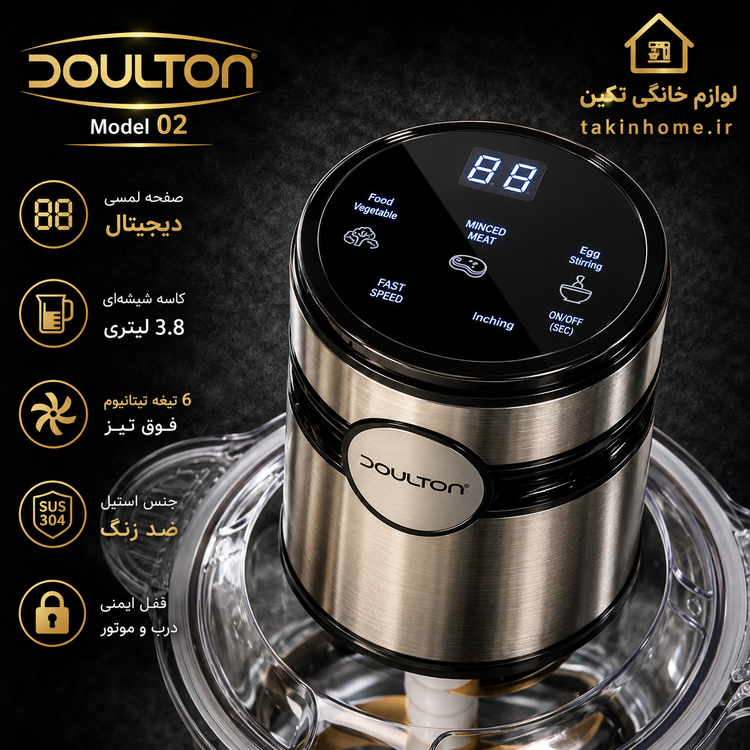 خردکن 3.8 لیتر دو کاسه دالتون مدل 102