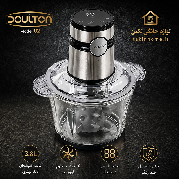 خردکن 3.8 لیتر دو کاسه دالتون مدل 102