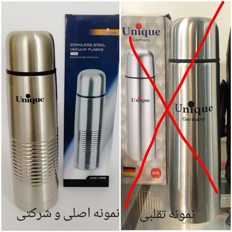فلاسک قلمی یونیک (شرکتی)