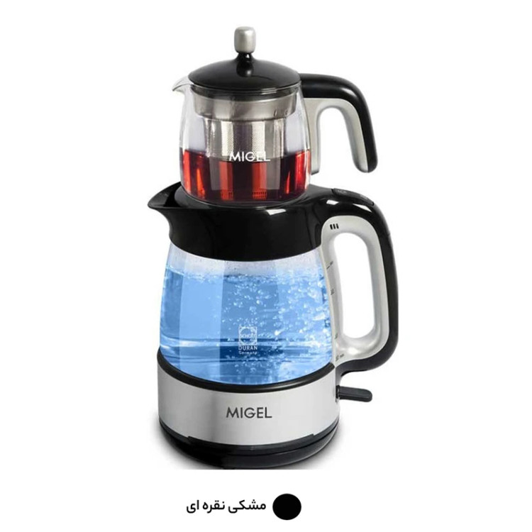 چای ساز روی هم میگل مدل GTS-070 ظرفیت 2.5 لیتر با کتری شیشهای
