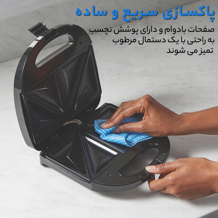 ساندویچ ساز گوسونیک مدل GSM 605
